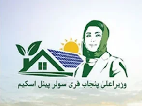 Government to distribute free solar panels to 100,000 homes in Punjab: CM Maryam Nawaz Sharif